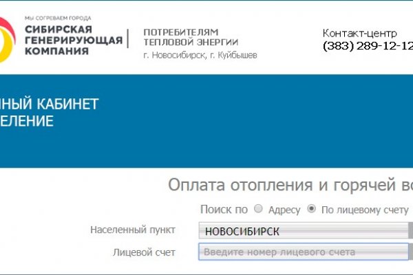 Kraken дарк магазин