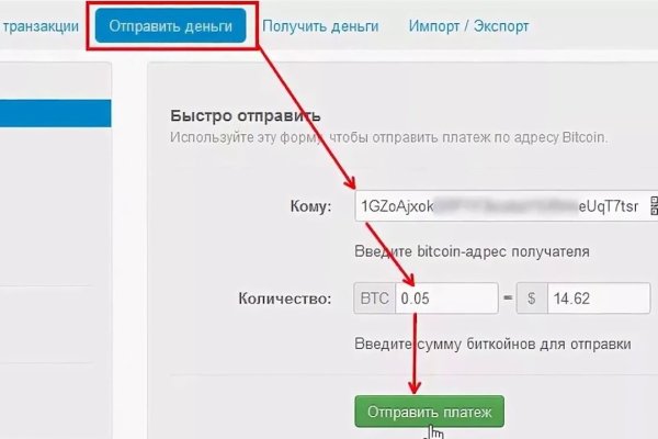 Кракен через браузер