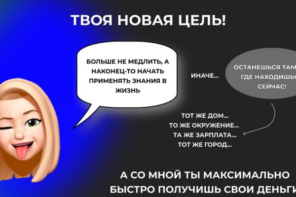 Где найти ссылку на кракен