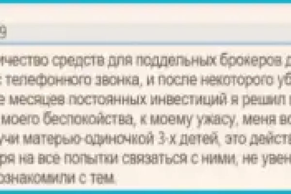 Кракен kr2web in маркетплейс ссылка
