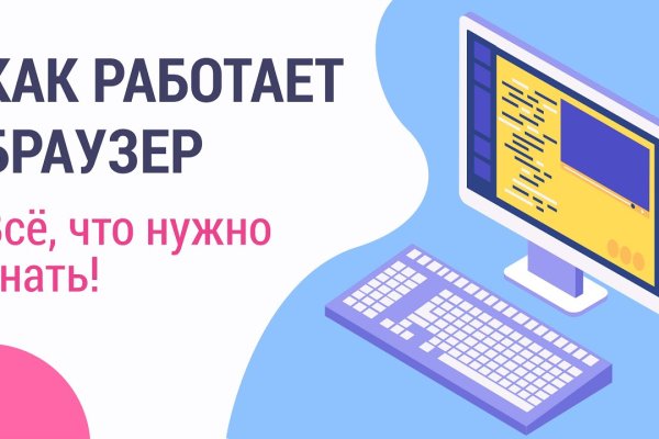 Кракен это известный маркетплейс