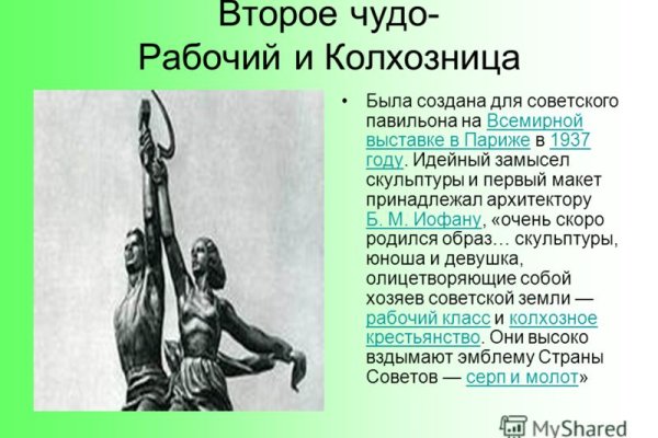 Восстановить аккаунт кракен