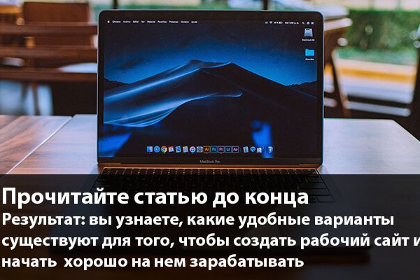 Kraken ем