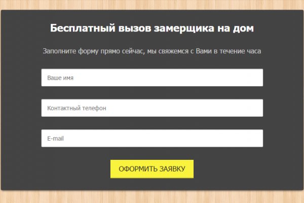 Короткая ссылка на кракен