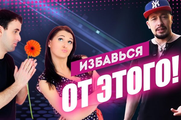 Кракен площадка торговая kr2web in