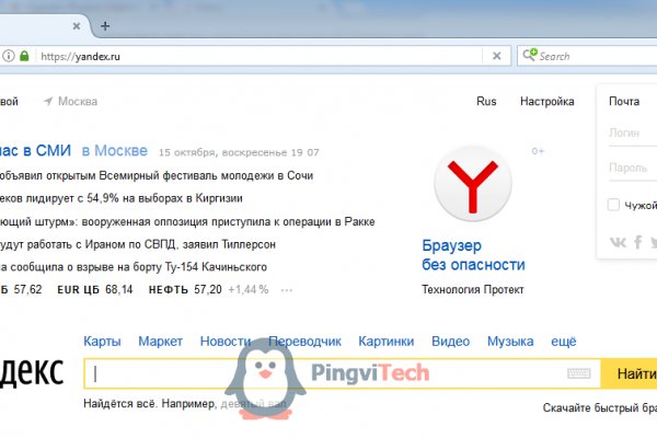 Сайт кракен через тор