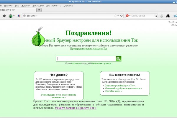 Как зайти на кракен с айфона