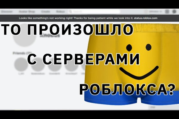 Кракен что это такое наркотики