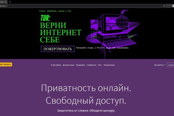 Кракен маркетплейс kr2web in площадка торговая