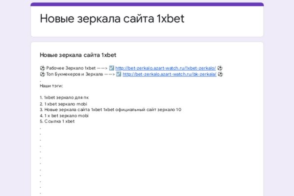 Маркетплейс кракен купить