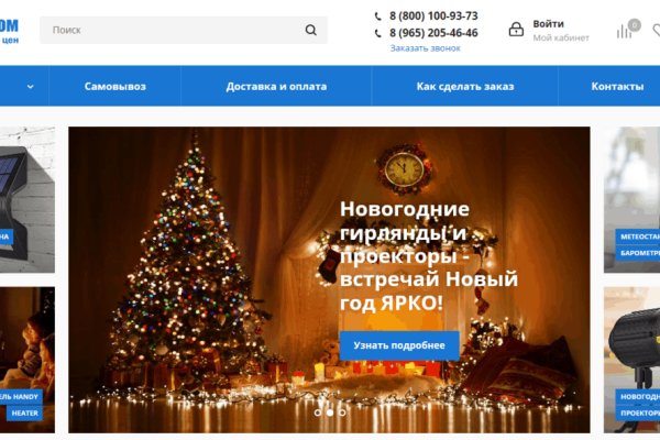 Кракен как зайти на сайт