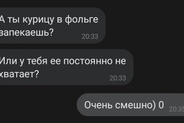 Кракен наркомаркет