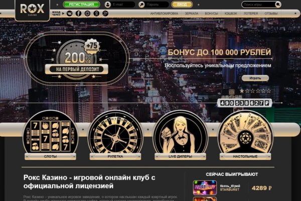 Kraken пользователь не найден при входе