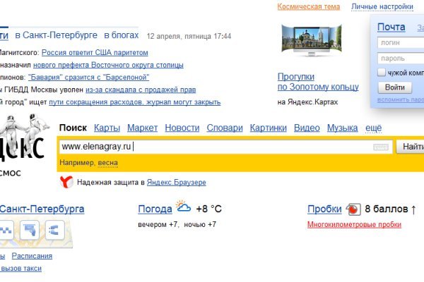 Кракен 17 вход