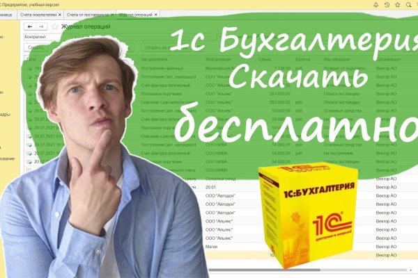 Сайт кракен онион