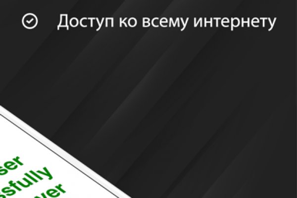 Пользователь не найден кракен даркнет