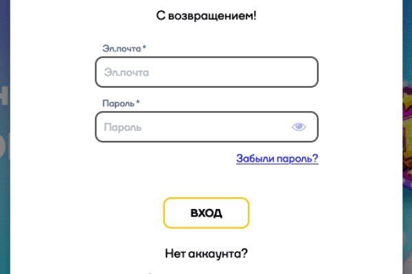 Кракен официальная kr2web in